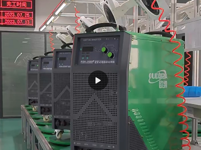 欧缔拉弧焊工厂流水线展示视频